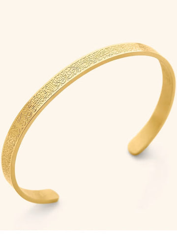 Ayat ul Kursi Bangle | سوار آية الكرسي