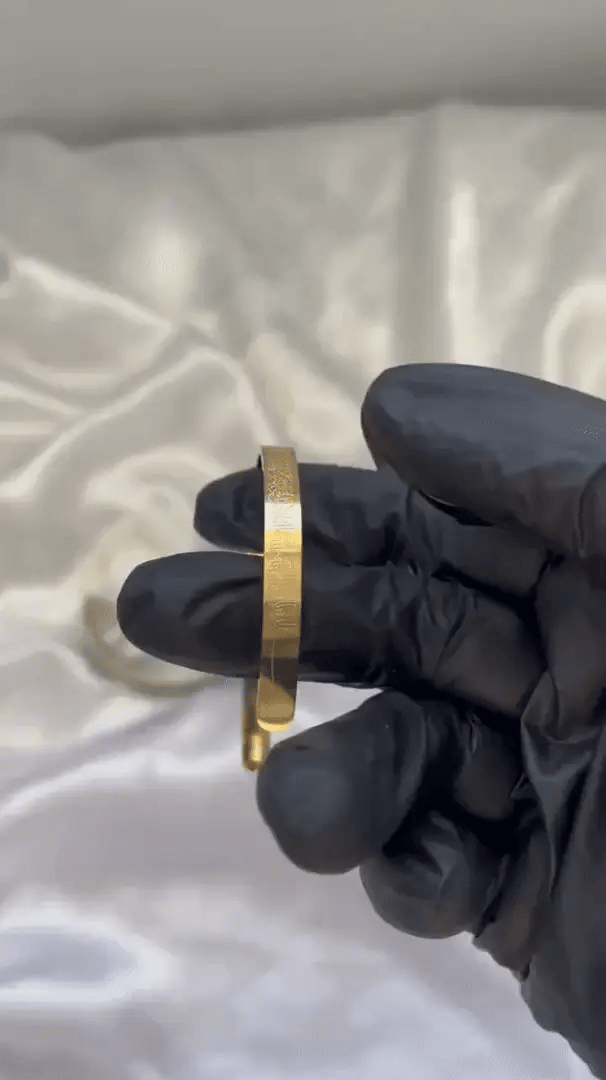 Ayat ul Kursi Bangle | سوار آية الكرسي